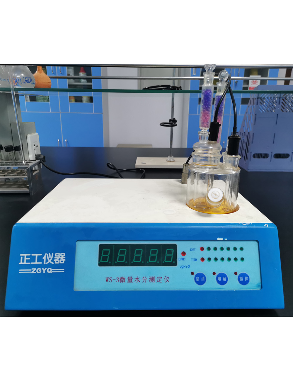 微量水分测定仪